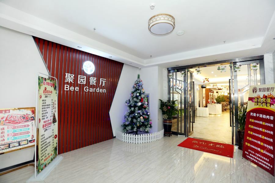 Qianhai Holiday Hotel Shenzhen Eksteriør bilde